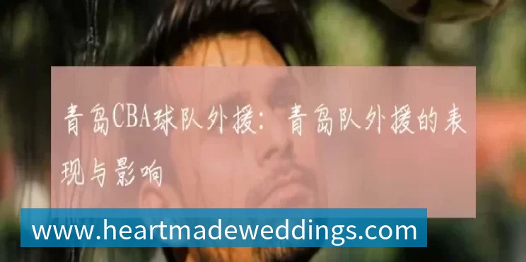 mk体育刘建宏：西班牙夺冠概率排在第二档，进攻两个翅膀断掉了很麻烦