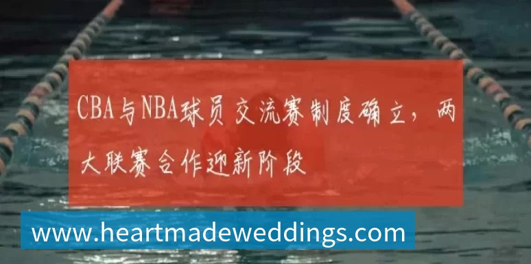 mk体育上海让了2外援，北京为何还输了？许利民自揭短板 ，陈盈俊更直接